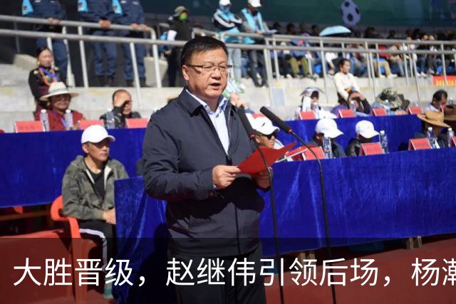 大胜晋级，赵继伟引领后场，杨瀚森替补表现抢眼，男篮迈向新阶段信心满满