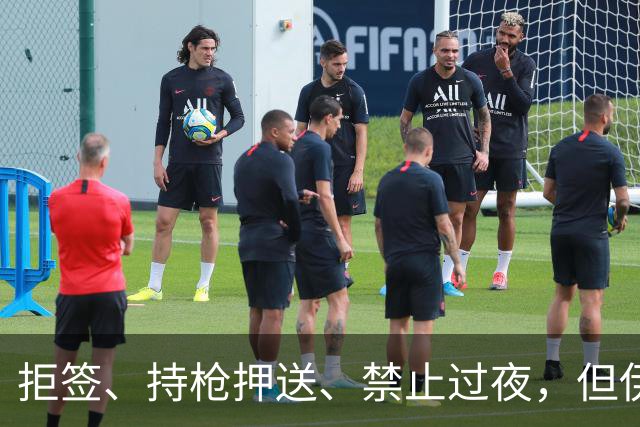 拒签、持枪押送、禁止过夜，但伊朗男足撑到了今天